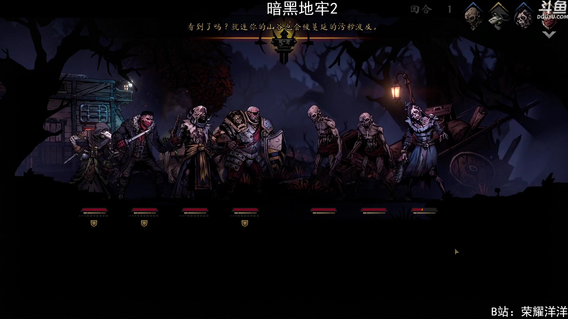 【2023-05-11 23点场】荣耀洋洋：【洋洋】小众，独立，单机游戏！