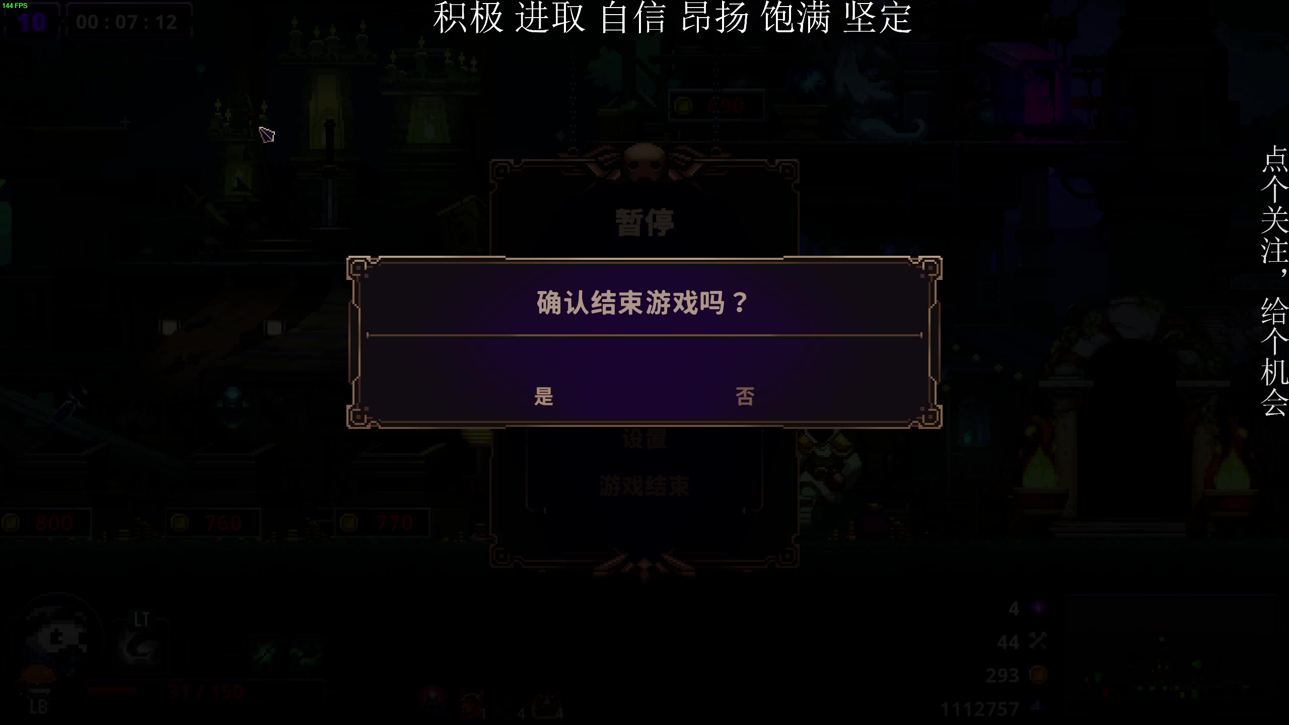 【2023-05-11 17点场】凡尘困：斩妖灵能觉醒 矿坑之下哥布林弹珠
