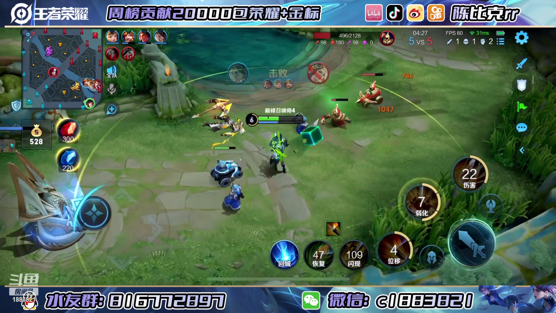 【2023-05-12 23点场】陈比克rr：巅峰赛战犯出列！