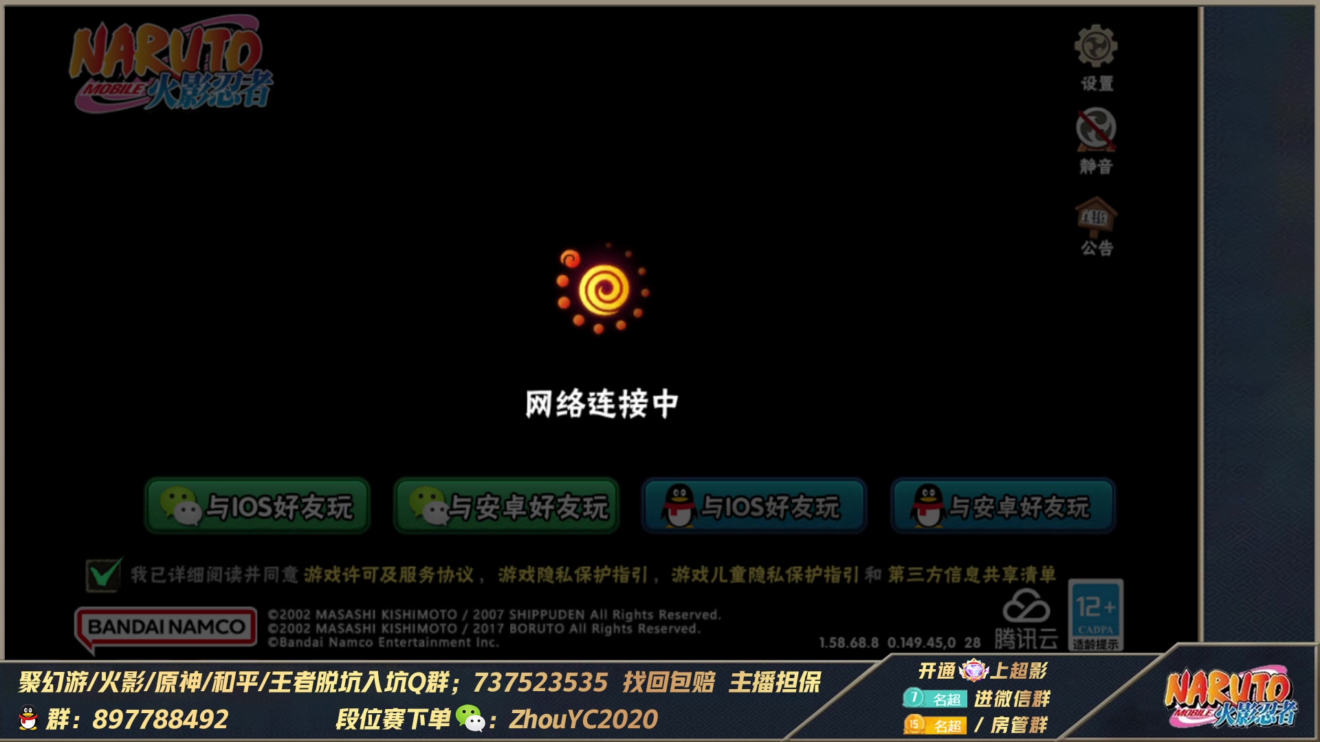 【2023-05-12 00点场】Kurozuka名超：名超：武斗赛超影搞起