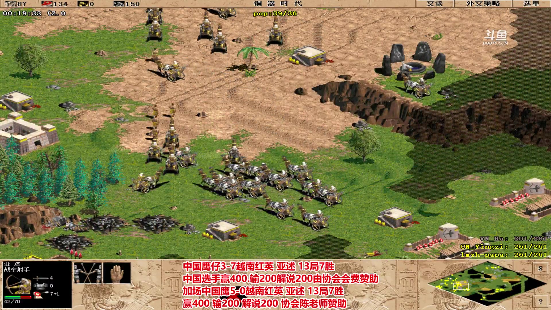 【2023-05-11 22点场】罗马协会：罗马复兴巅峰对决