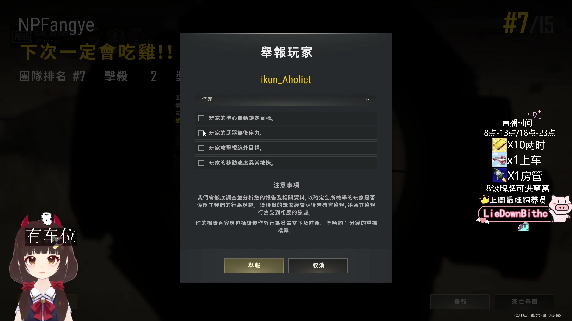 【2023-05-11 20点场】٩芳爺：【小奶团】我超勇的~有车位~