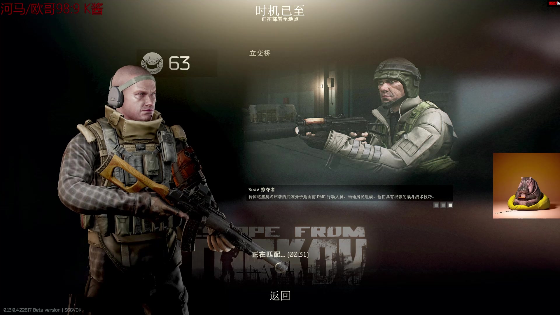 【2023-05-11 23点场】斯祥丶：双倍亲密度：精致的游戏日常！