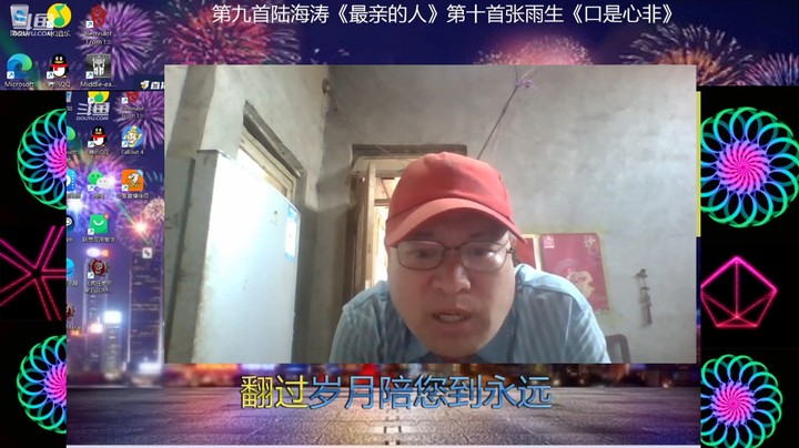 【乾坤翻唱】乾坤70传说009《最亲的人》