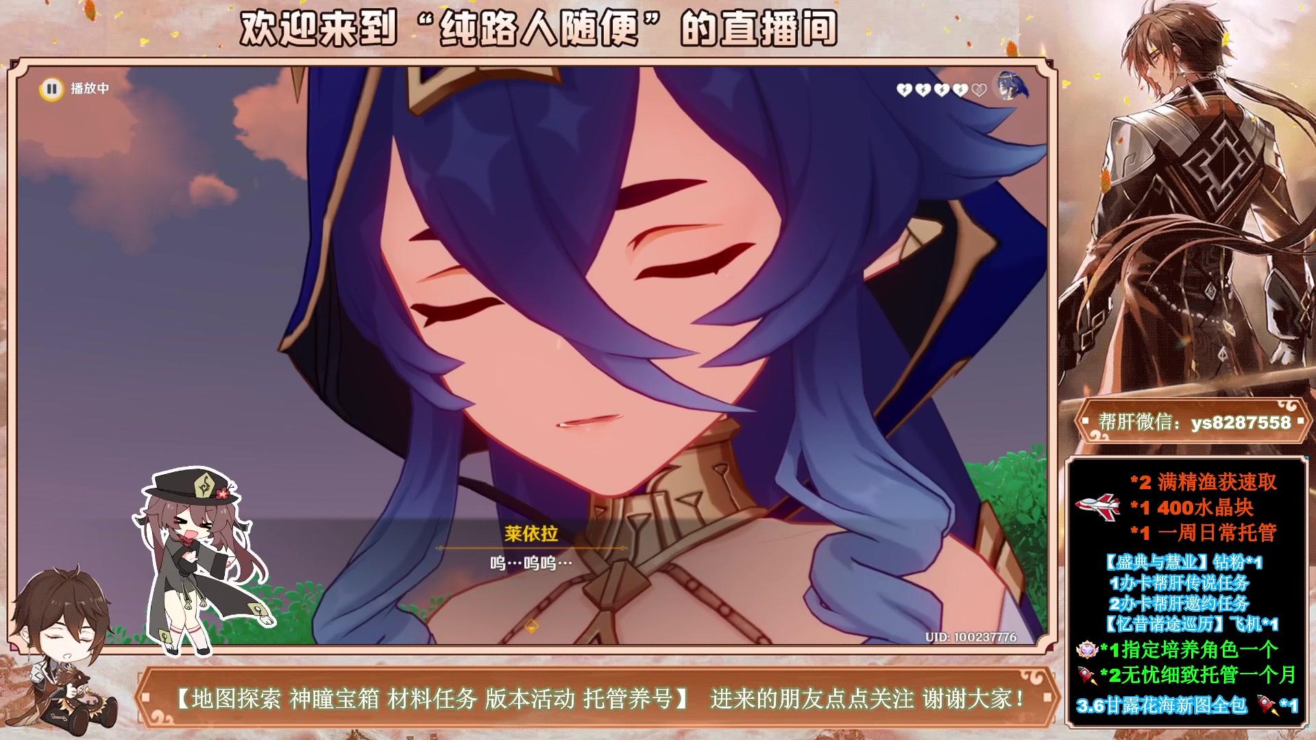 【2023-05-11 23点场】纯路人随便：1卡传说2卡邀约，全能帮肝