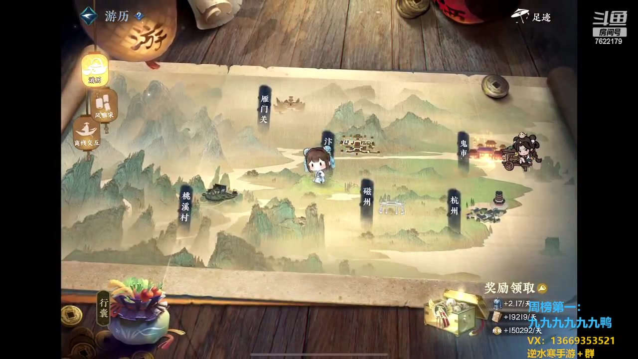 【2023-05-11 18点场】奇谋绝境：【九九】今天闭服，没组织的加加加！