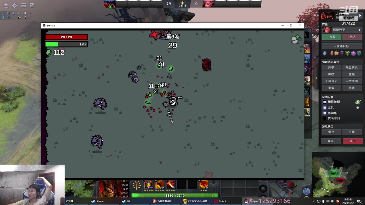 【2023-05-12 10点场】驴酱的冯雨大王：冯雨大王：保持理智，热爱生活！