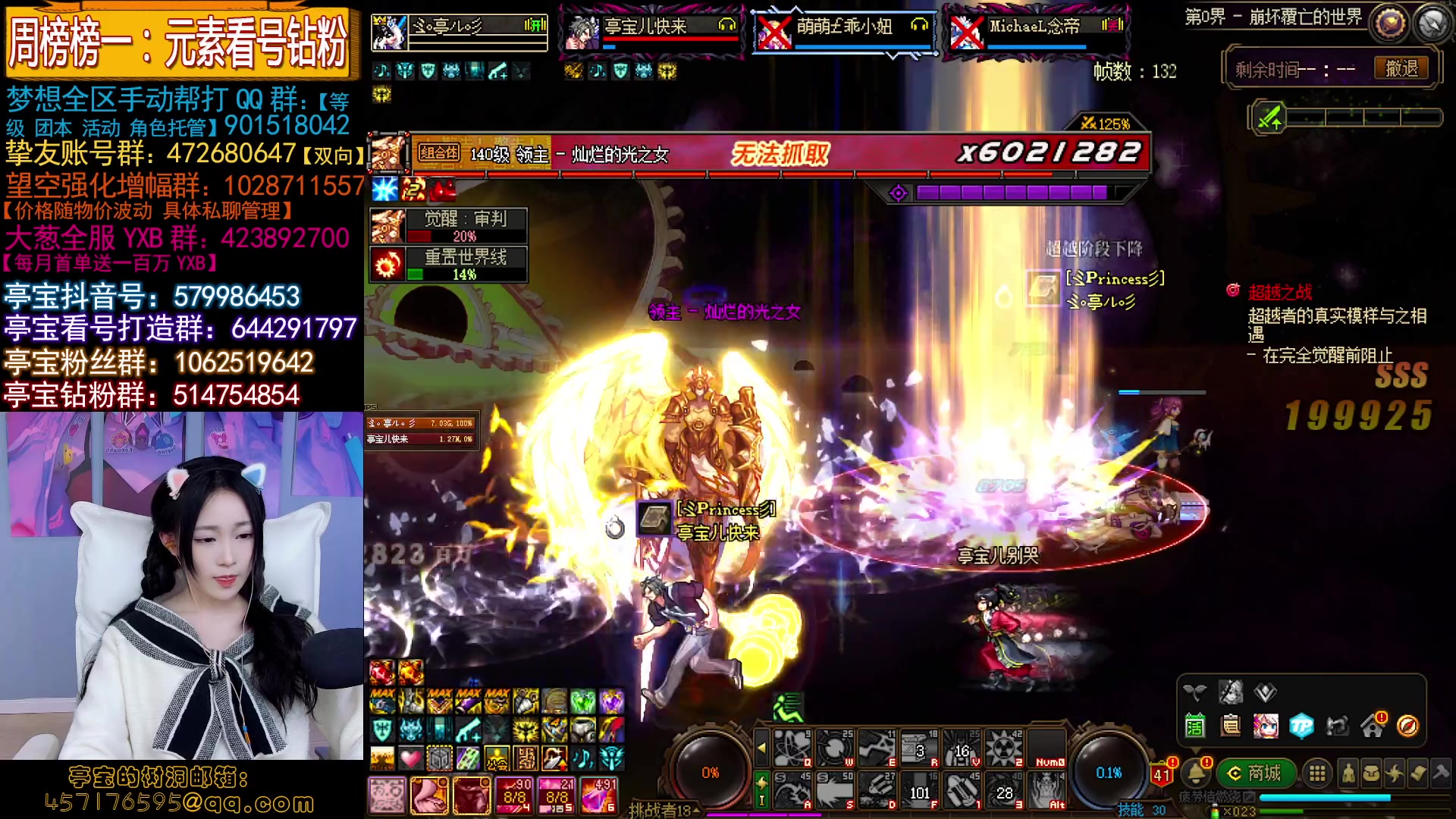 【2023-05-12 03点场】亭宝不是婷宝：亭宝是个好妹妹哩