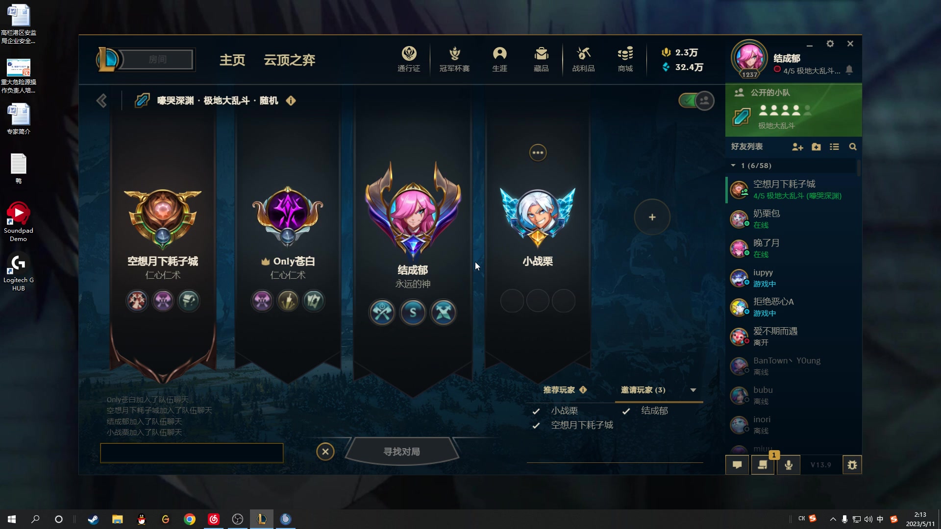 【2023-05-11 01点场】结成郁丶：Coalesce