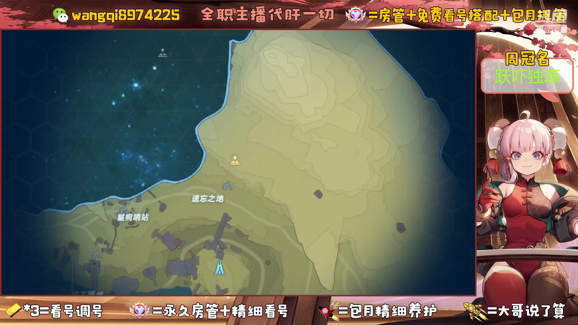 【2023-5-8 20点场】东北王大叔:探索100%看号爬塔探索最强！