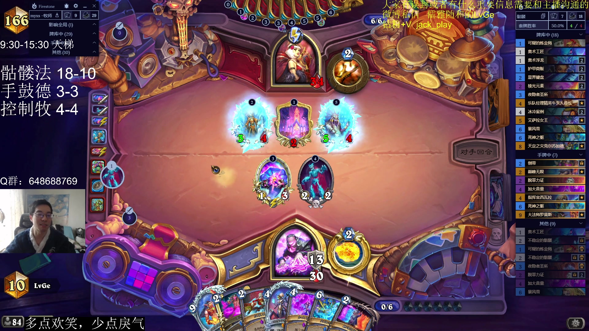 【2023-05-12 13点场】驴鸽LvGe：努力，奋斗，做自己的开心果！