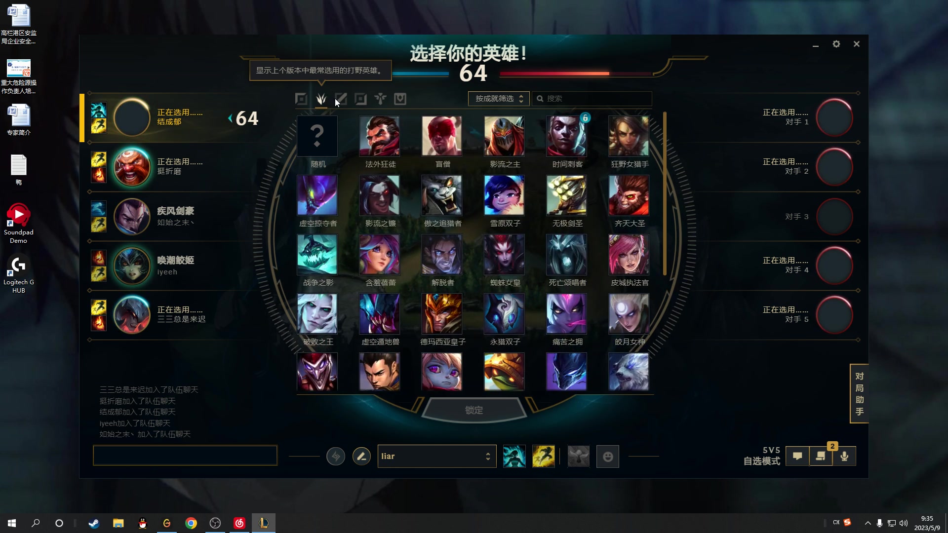 【2023-05-09 08点场】结成郁丶：Coalesce