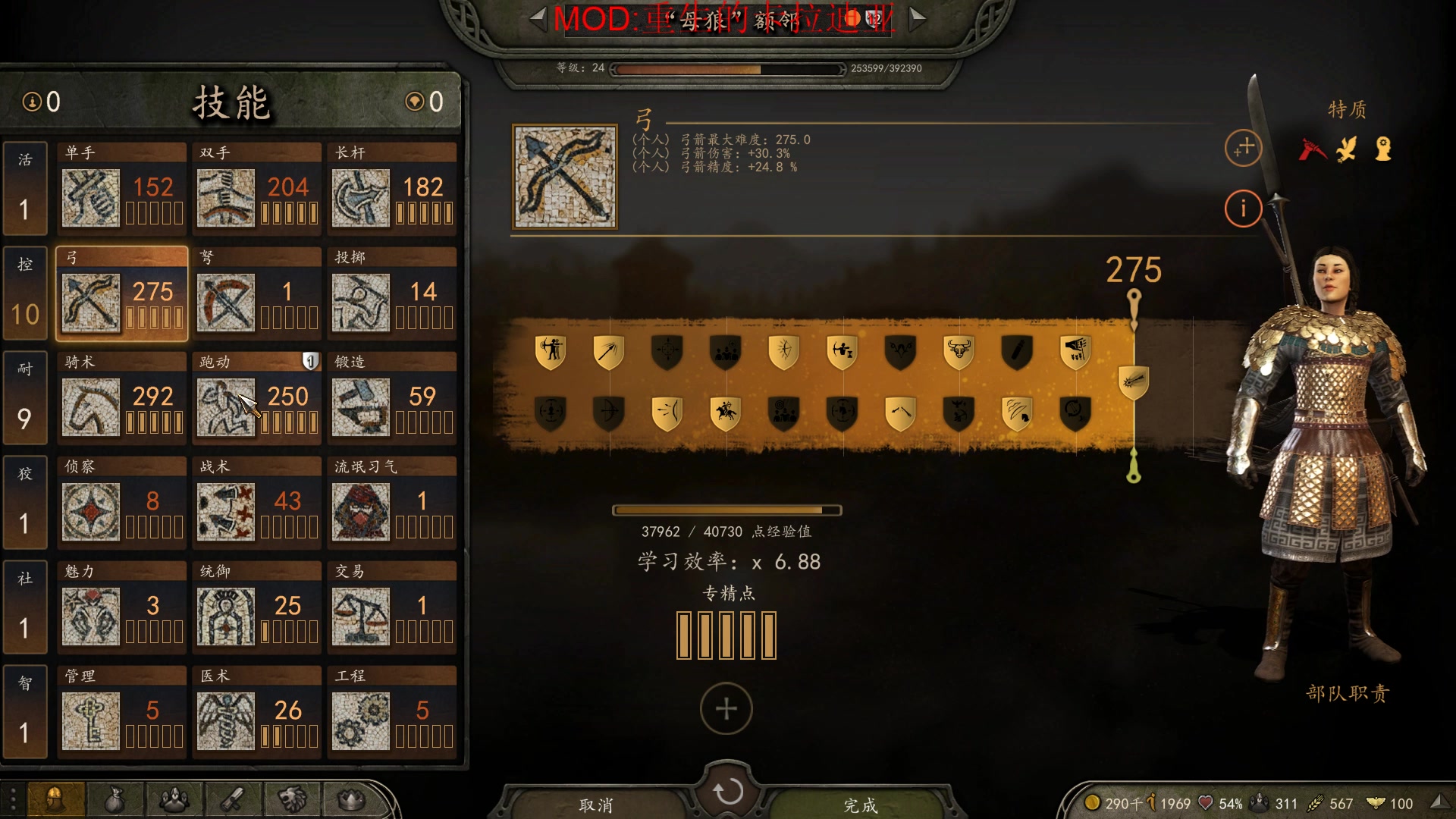 【2023-05-11 22点场】蝎i子：周一休息！