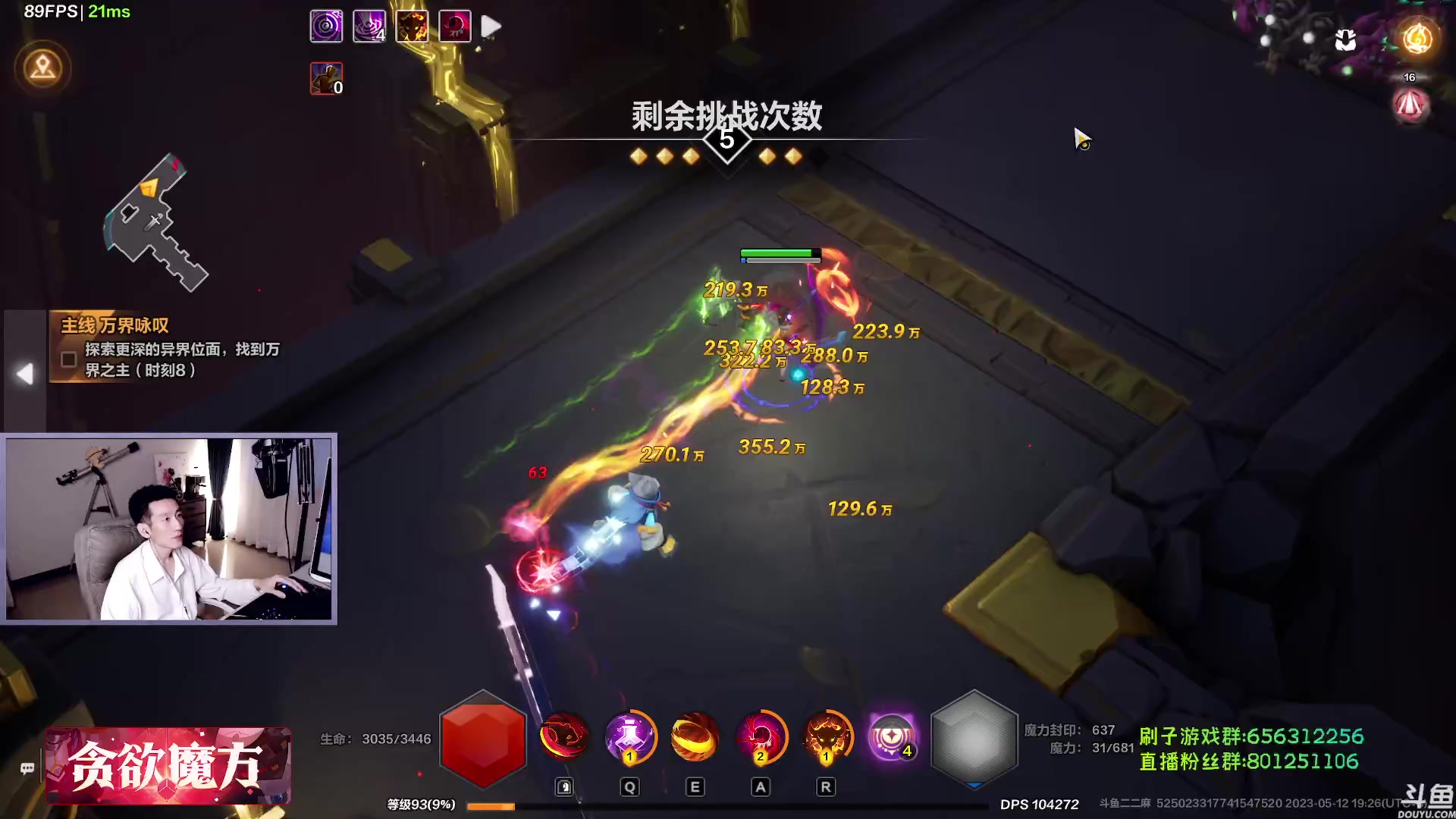 【2023-05-12 18点场】二二麻：[国服]火炬之光无限-近战开荒！