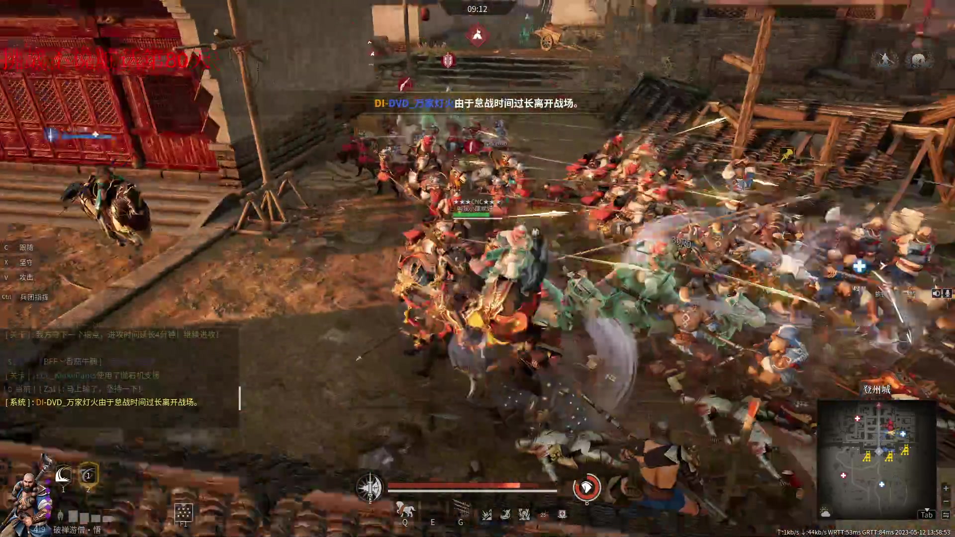 【2023-05-12 13点场】那路托丶：这游戏还有萌新莫得