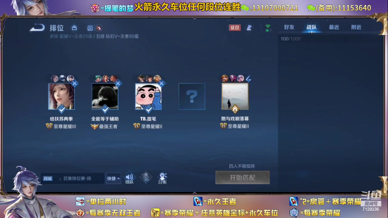 【2023-05-12 12点场】HK提笔：双倍（有车位）双国服，三带二