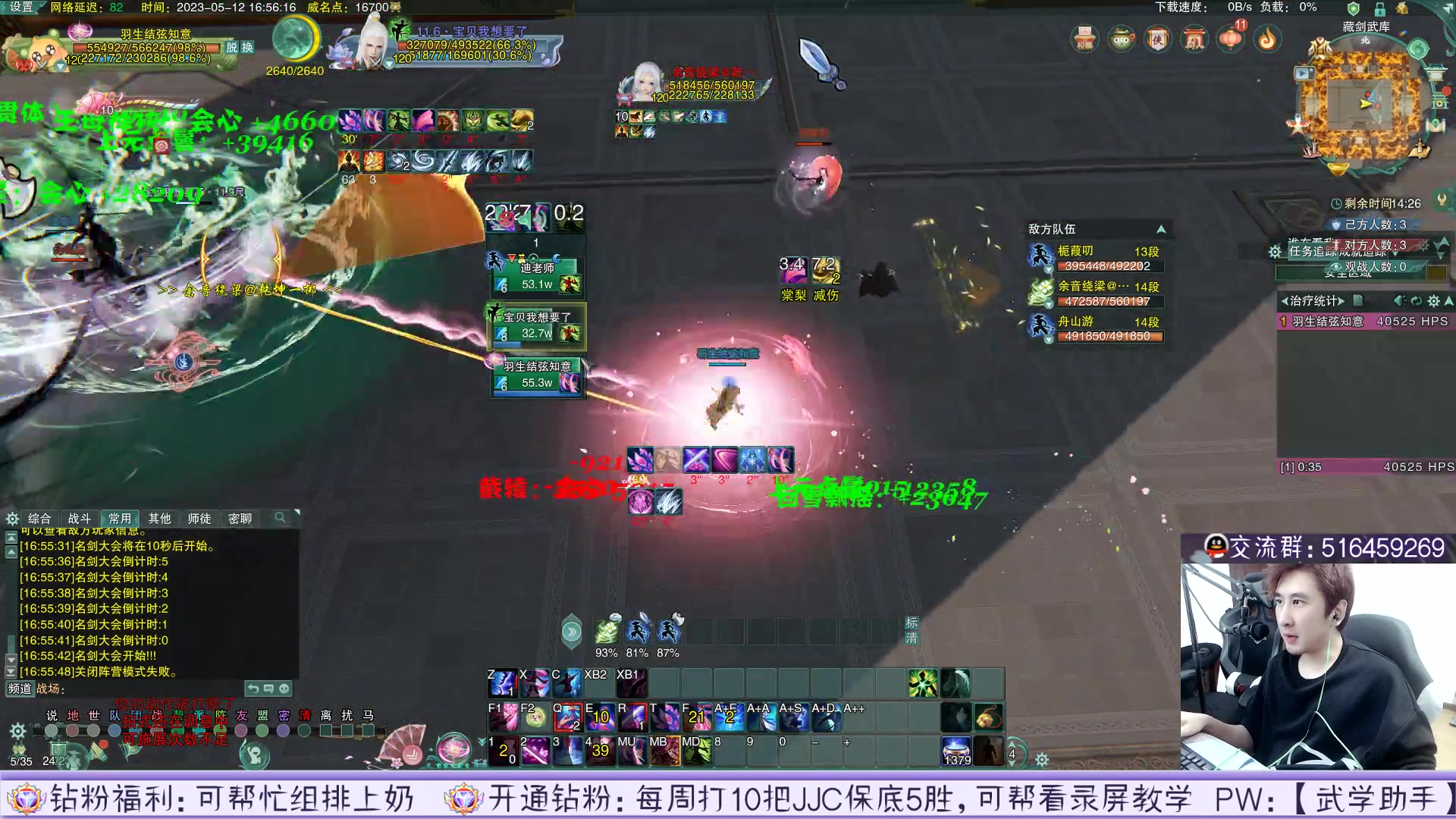 【2023-05-12 16点场】忆旧年丶：挨打奶花散排冲2500~