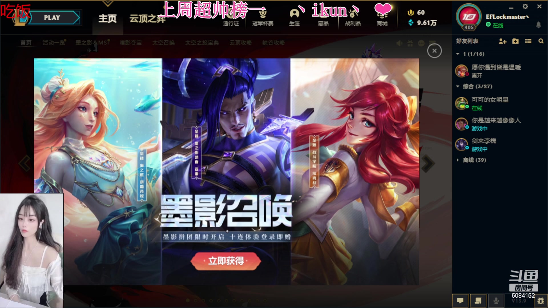 【2023-05-11 19点场】可可是个小太阳：黑色乱斗组排