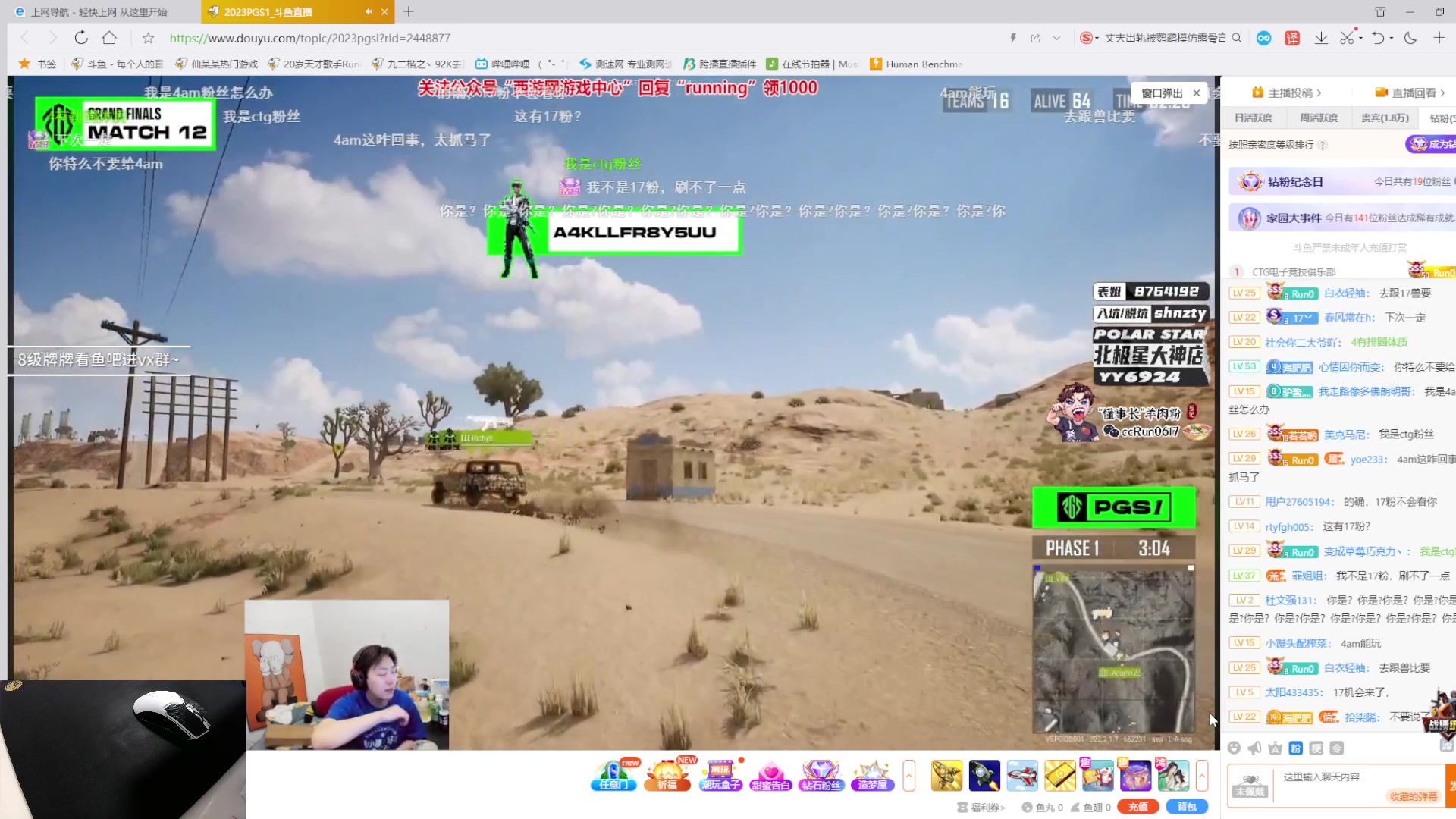 【2023-05-06 21点场】九二楷之丶92K：练瓦~绝活霓虹