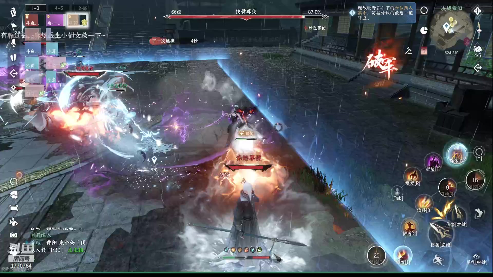 【2023-05-04 11点场】解忧丶丶：逆水寒手游二测