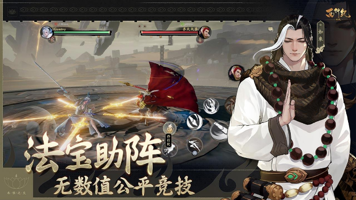 【2023-5-12 19点场】ros阿杰:西行记燃魂测试