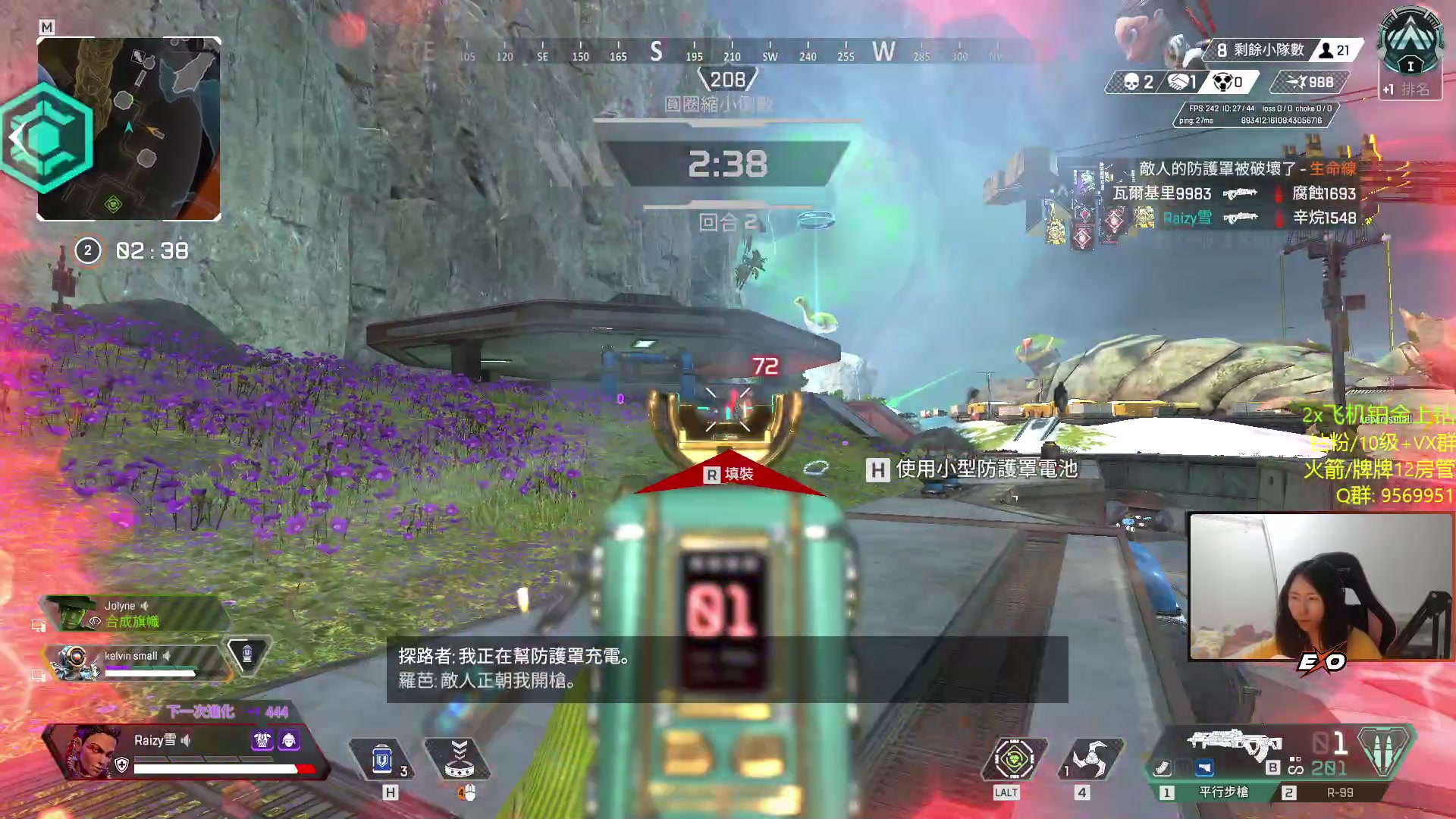 【2023-05-02 23点场】Raizy雪：想上钻了啊啊