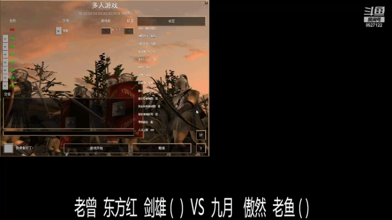 【2023-5-12 13点场】发财个手:天街罗马俱乐部