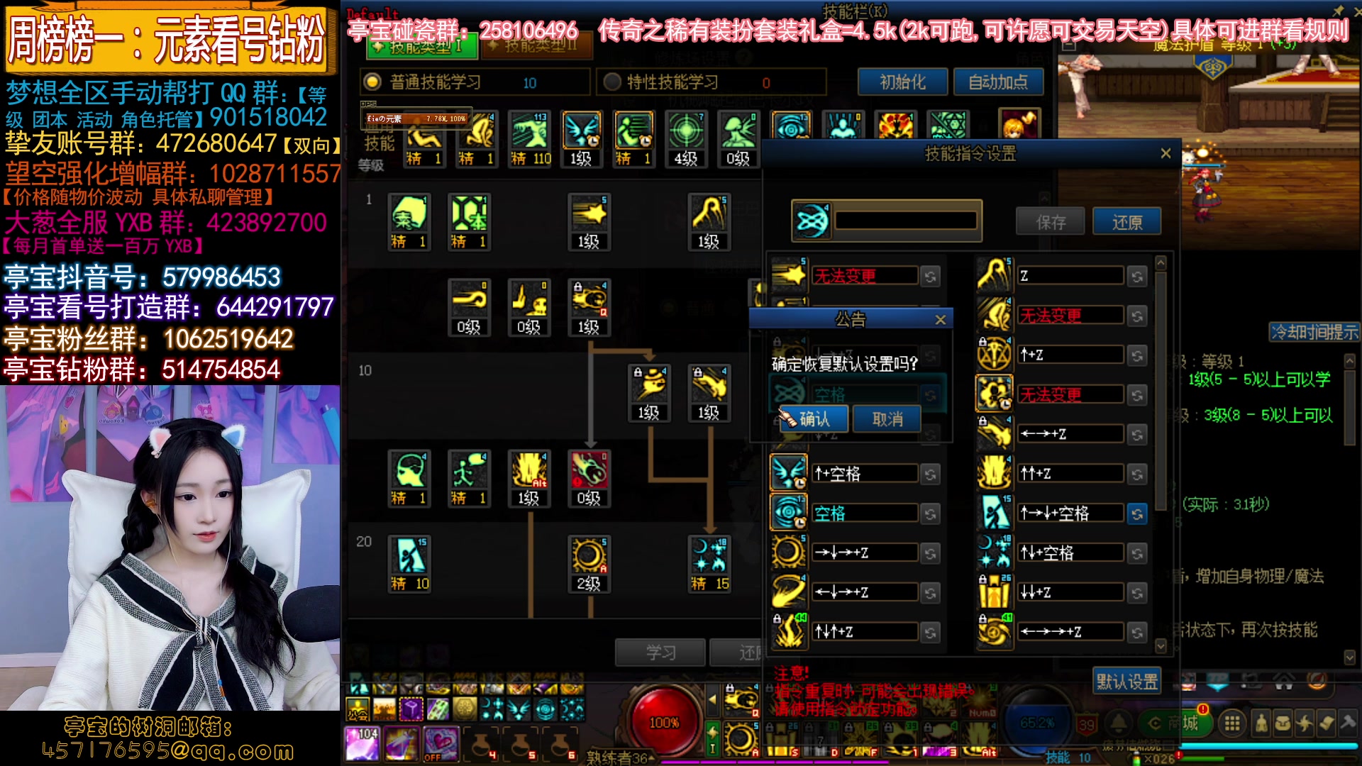 【2023-05-11 21点场】亭宝不是婷宝：亭宝是个好妹妹哩