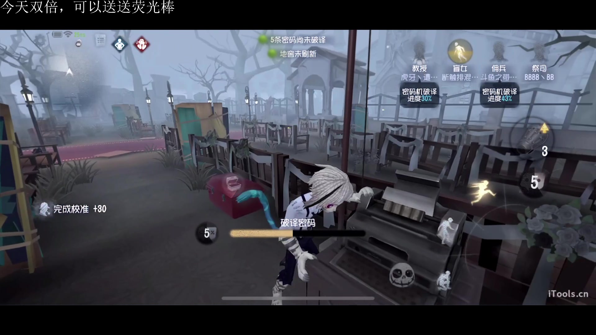 【2023-05-12 19点场】丶小沐木：今天晚上打完排位休息！ 4801532