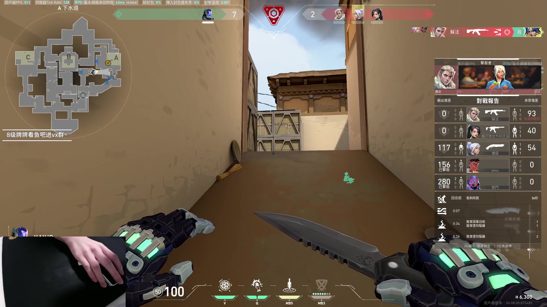 【2023-05-10 16点场】九二楷之丶92K：练瓦~绝活霓虹