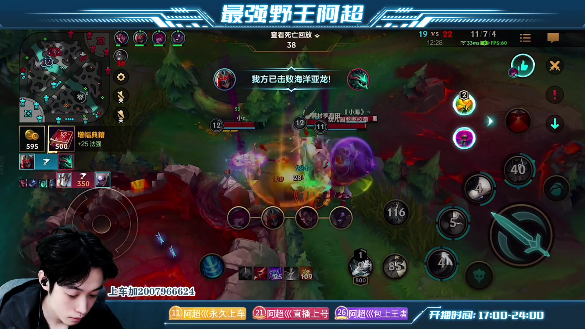 【2023-05-12 19点场】阿超cc丶：⭐阿超：免费上车 速来！