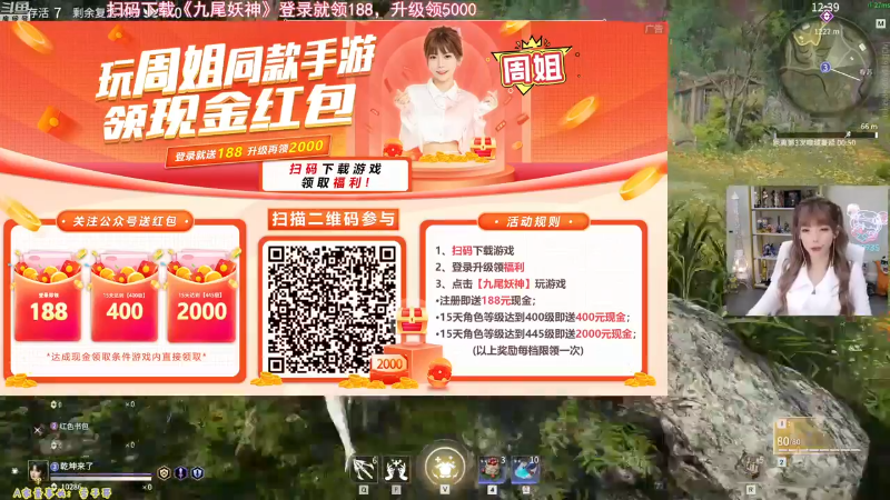 【英雄联盟】不2不叫周淑怡的精彩时刻 20230512 08点场
