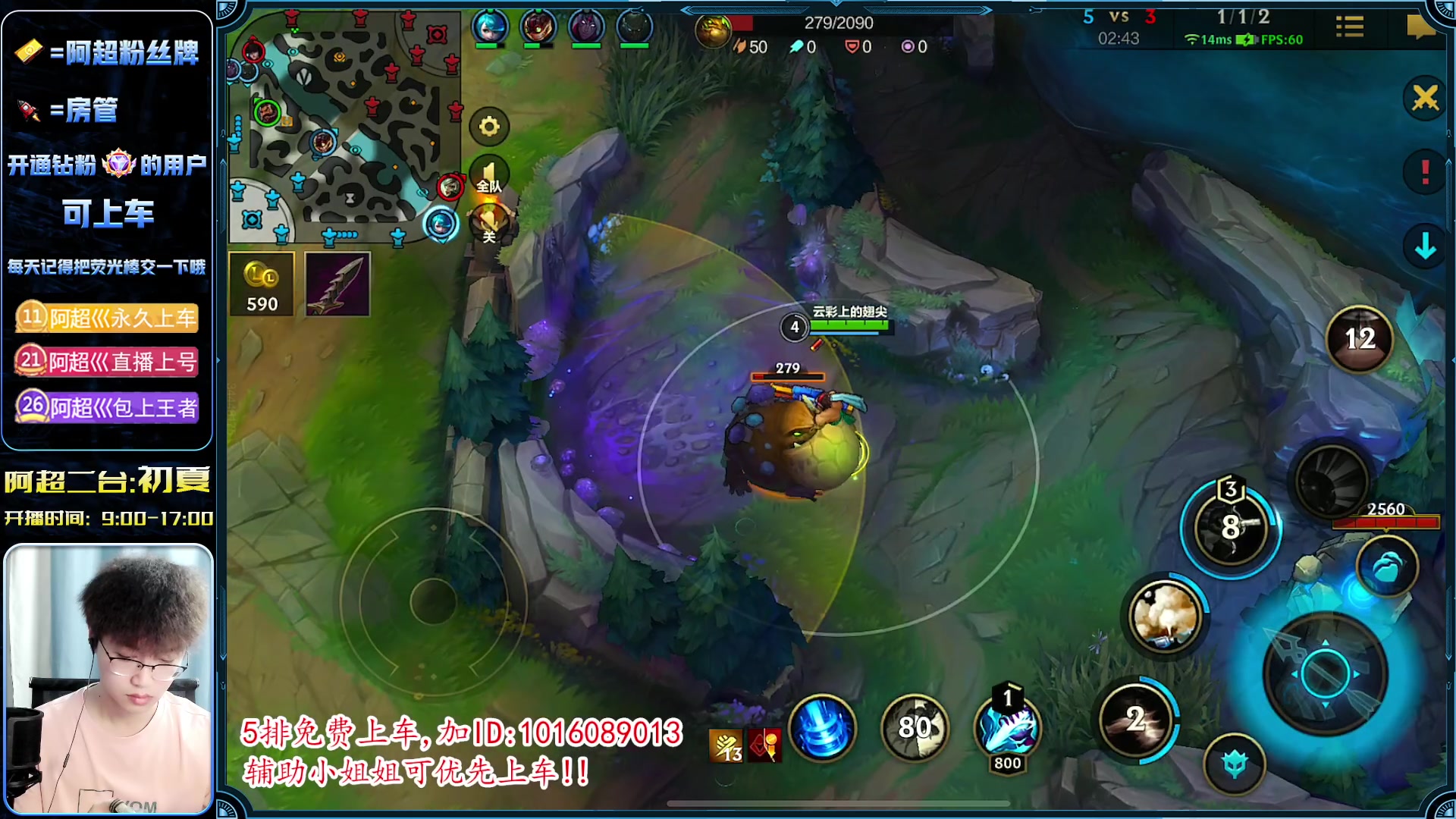 【2023-05-12 09点场】阿超cc丶：⭐国服VN专场,软辅的归属地!免费上车!