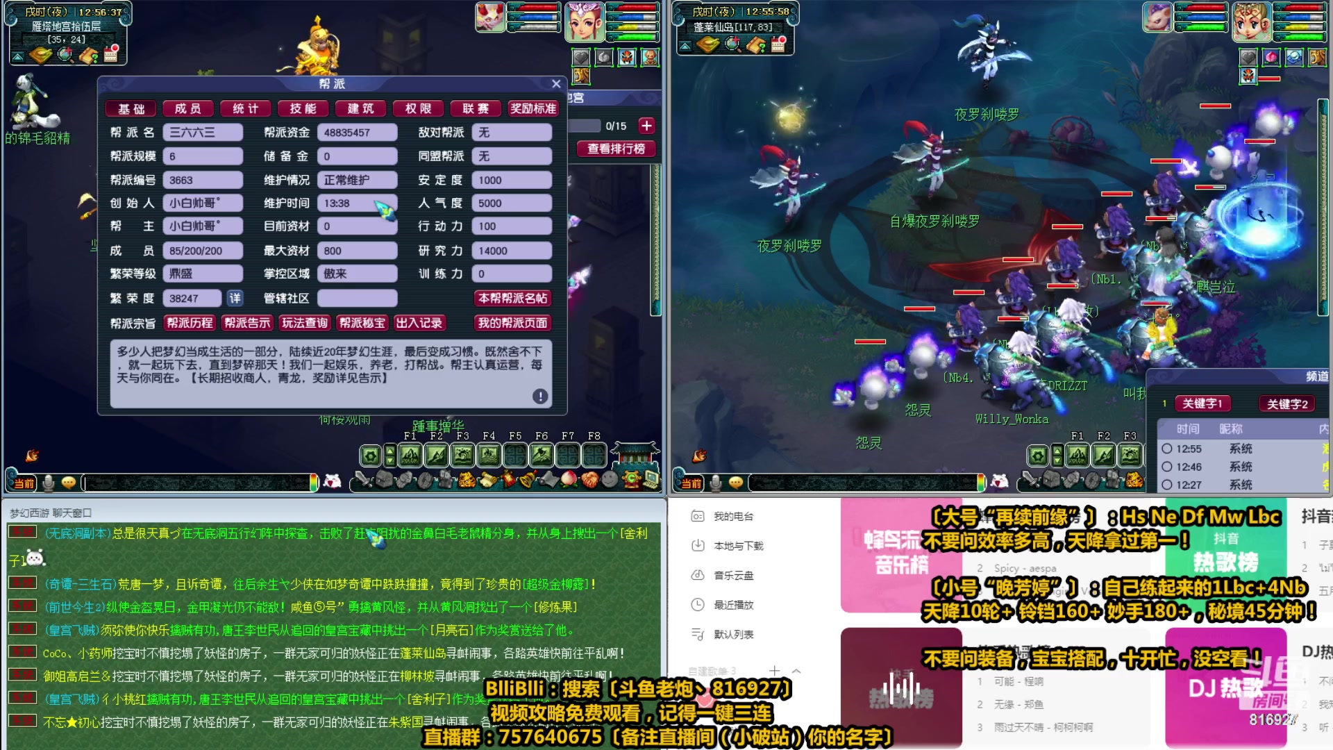 【2023-05-12 12点场】Mhxy炮哥丶：老炮：高效率推土机，碾压一切！
