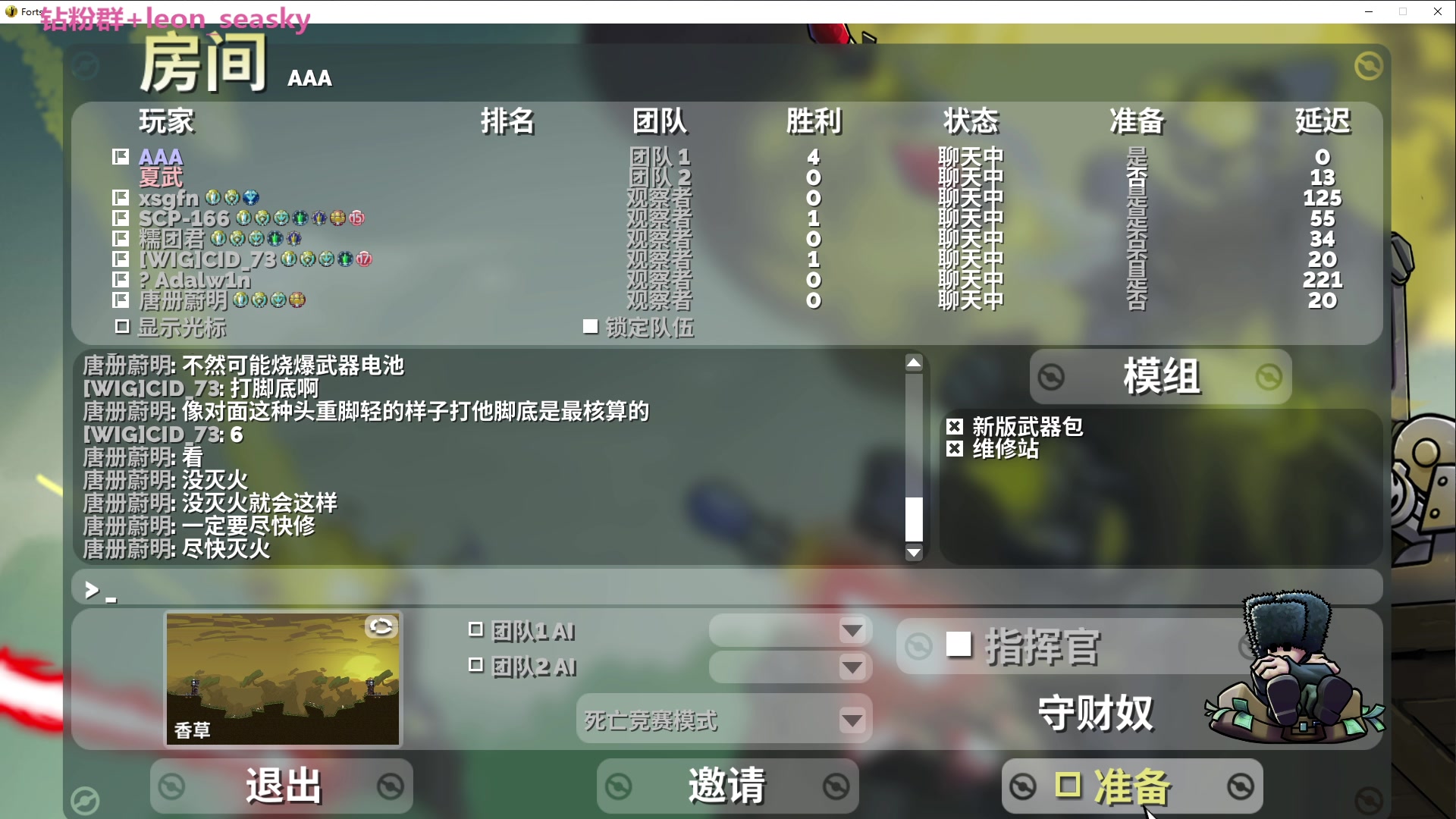 【2023-05-11 21点场】夏一可死毒舌_：喵：啵啵直播间！