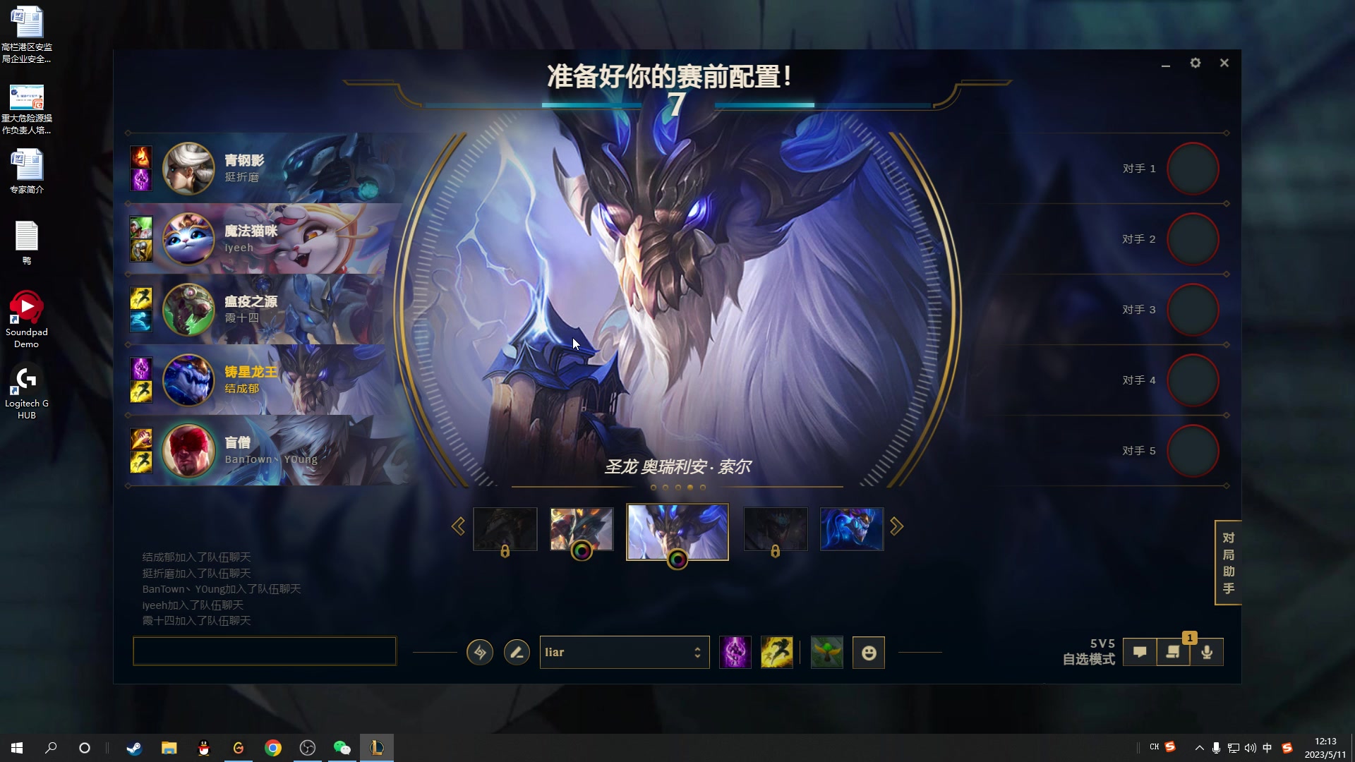 【2023-05-11 11点场】结成郁丶：Coalesce