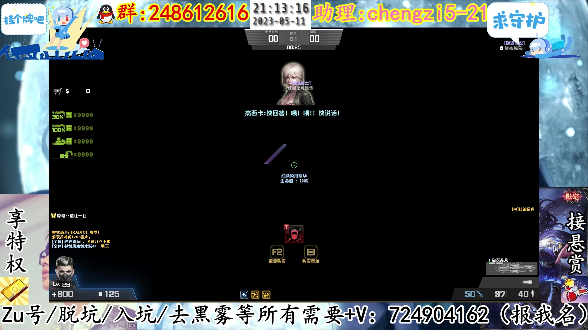 【2023-05-11 20点场】寻丶龙绝：【牵寻】免费白拿武器之路太艰辛。