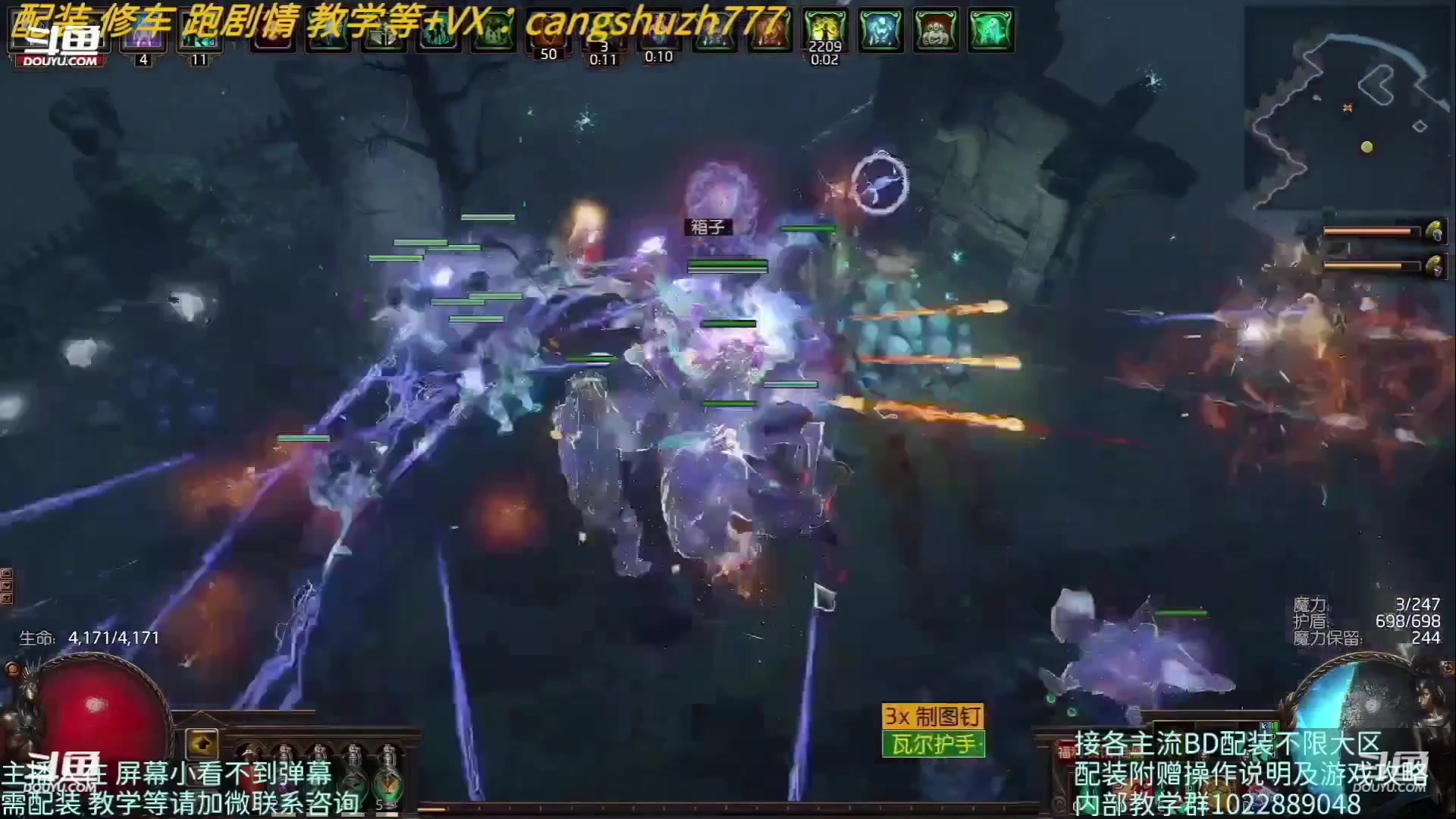 【2023-05-10 21点场】仓鼠召唤：主攻召唤 赛季最强BD专业配装