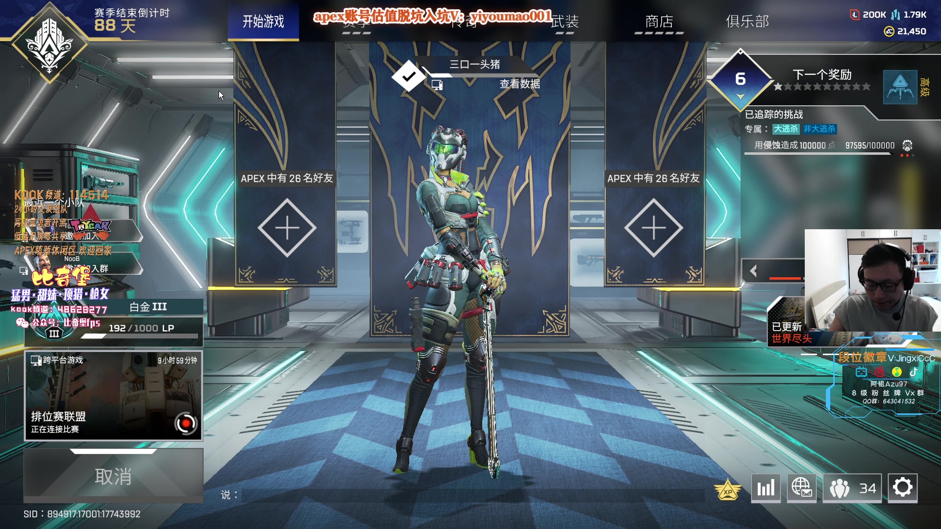 【2023-05-12 14点场】阿祖AZu2tap：新赛季gogogo！！！！