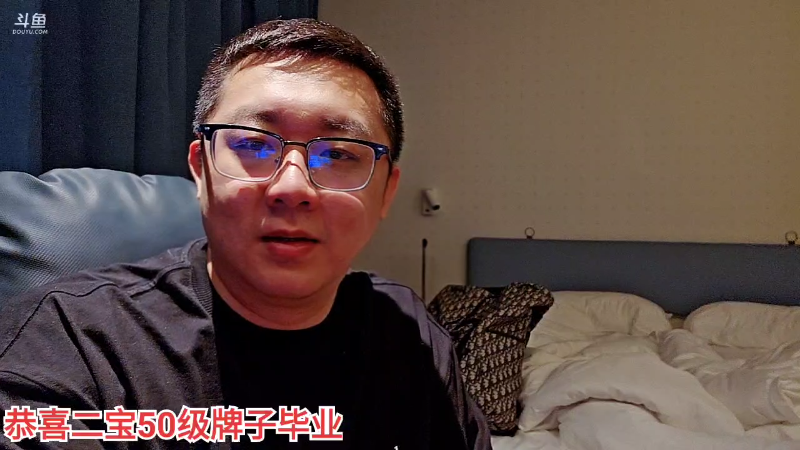 【户外】小鱼小鱼吃虾米的精彩时刻 20230512 00点场