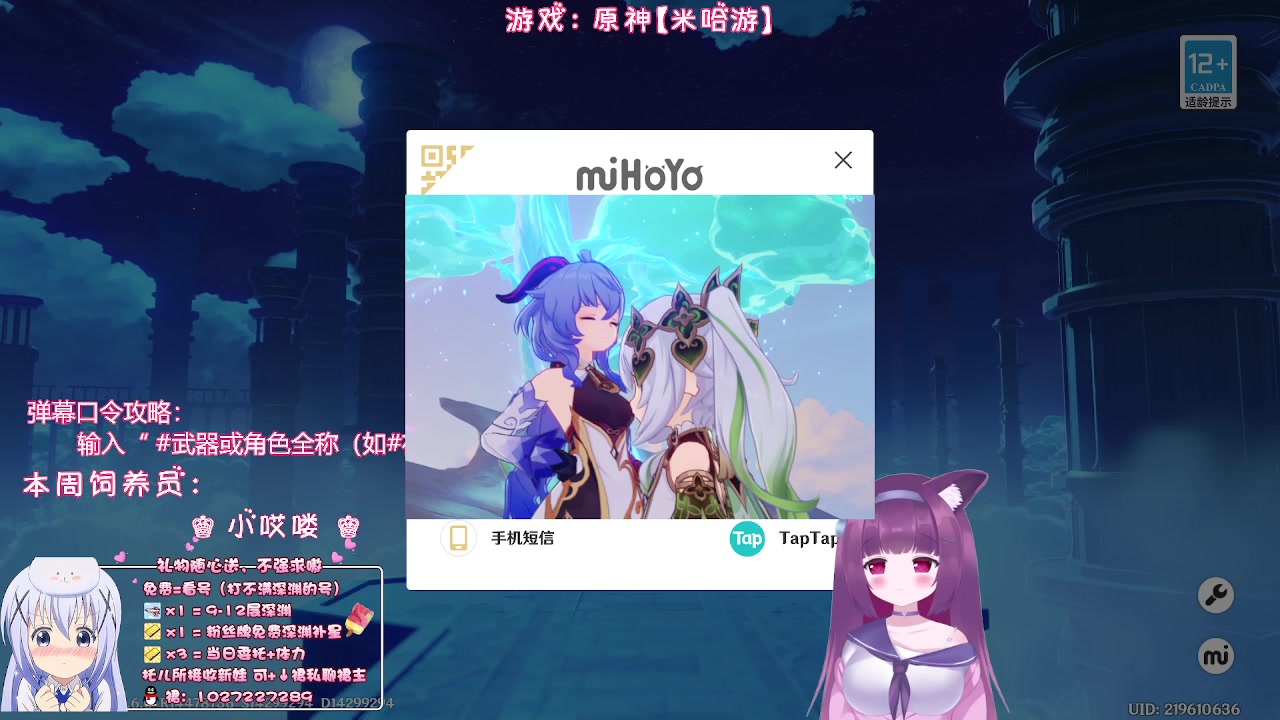 【2023-05-11 22点场】Corgi酱紫：粉丝牌牌深渊每期补3颗星星嗷