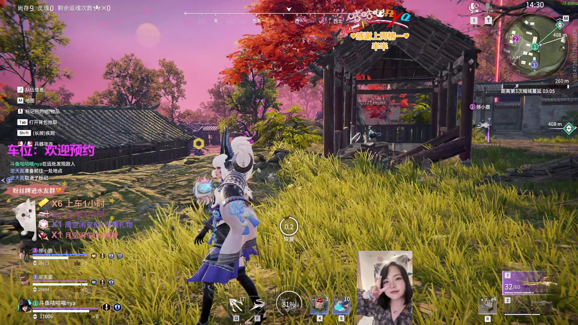 【2023-05-09 23点场】咕咕喵nya：⭐咕咕⭐新人主播第三天
