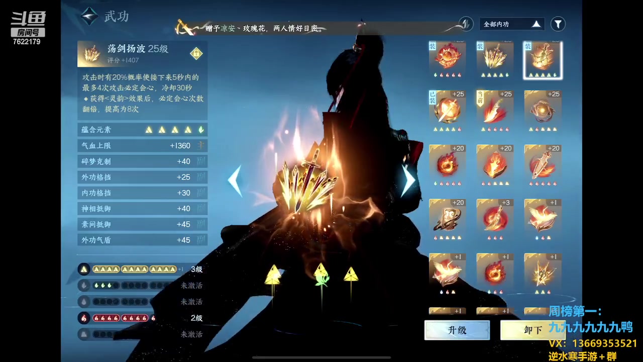 【2023-05-08 19点场】奇谋绝境：【九九】晚上继续开荒舞阳内城~