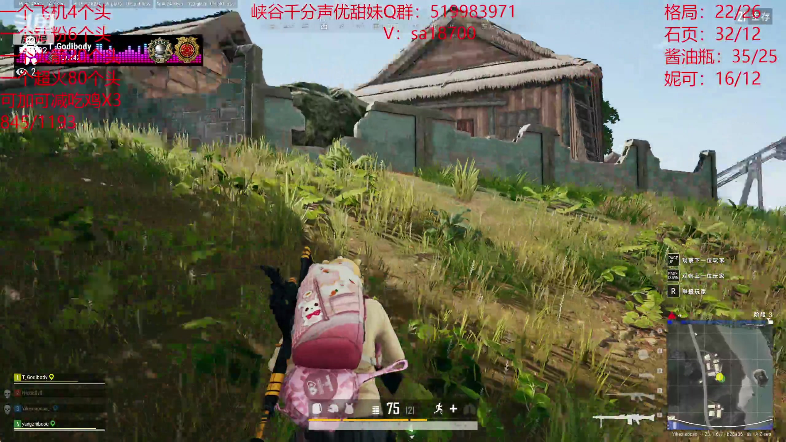 【2023-05-12 09点场】石页的第一根矛s：吃鸡合砍！有胆你就加！