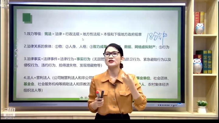 考前复习