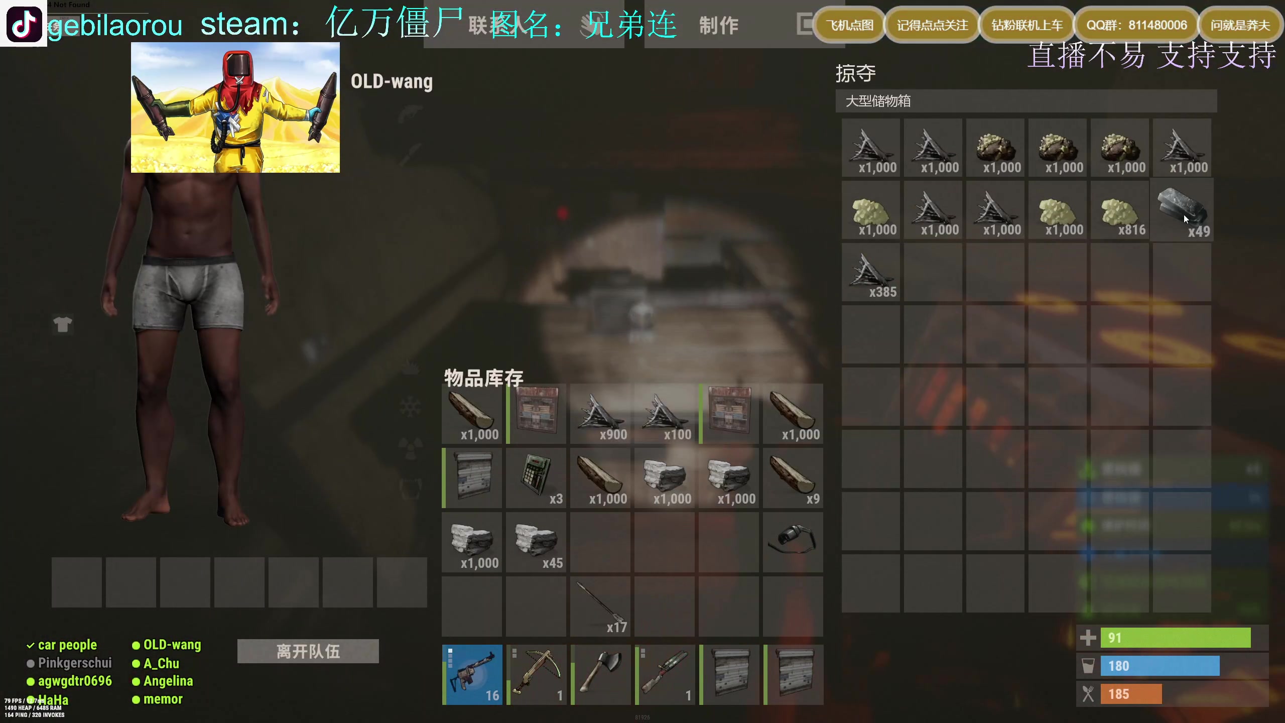 【2023-05-07 11点场】Biu我们ROU吧：亿万僵尸：兄弟连