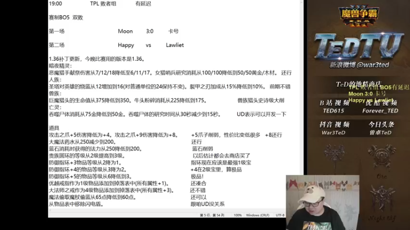 【TED出品】TPL败者组 Happy vs Lawliet 上 精心准备的战术
