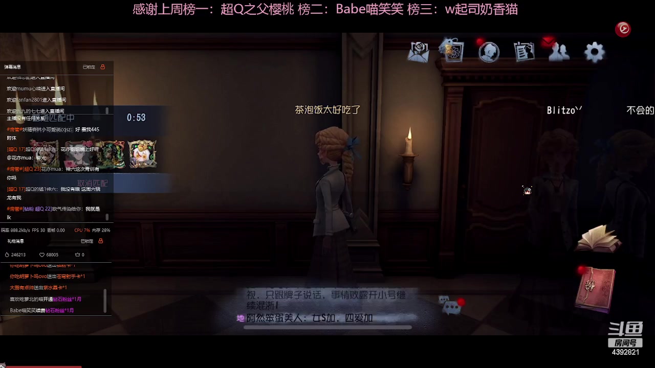 【2023-05-11 21点场】你超Q的：周三周四双倍！！