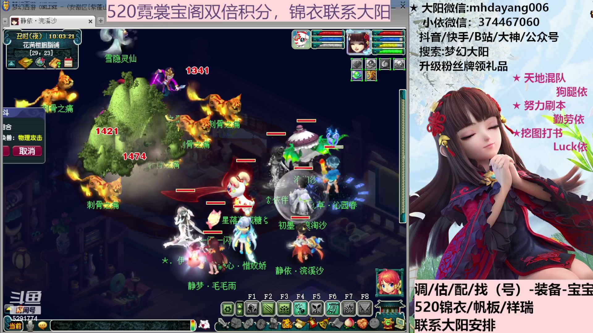 【2023-05-12 09点场】梦幻大阳：小依：元气满满的一天期待有你陪