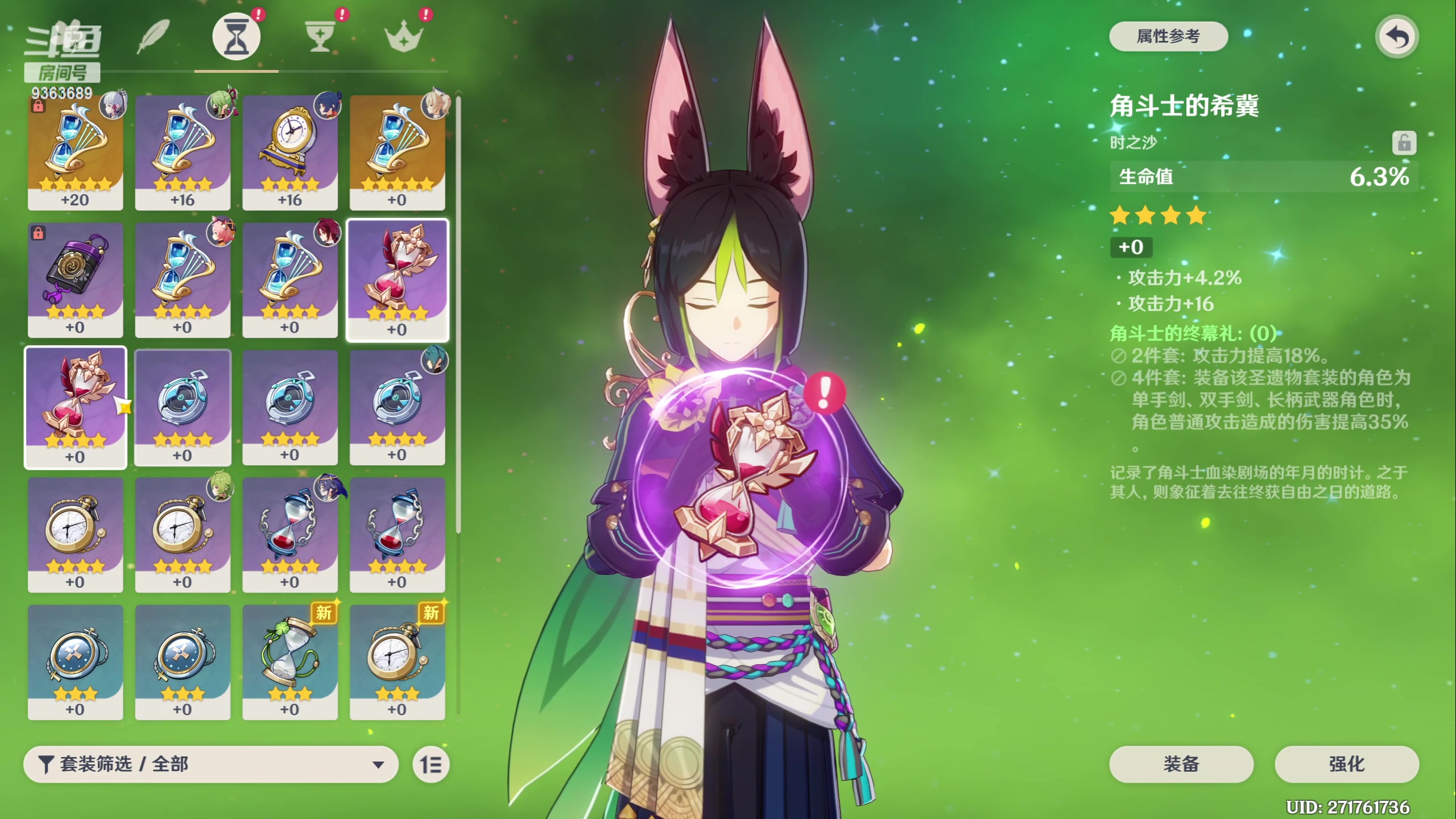 【2023-05-08 22点场】摘星星的猫咪：进来看猫猫玩游戏~嘻嘻~